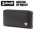 ショッピングワンスター Schott ショット ワンスター ジップウォレット PERFECT WALLET パーフェクト ウォレット レザー 長財布 小銭入れ 日本製 3129103 782-5970021