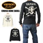VANSON バンソン サーマル 長袖Tシャツ CROSS BONE SKULL クロスボーンスカル プリント Tシャツ メンズ NVLT-2408