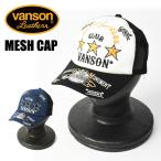 VANSON バンソン 刺繍 メッシュキャップ スリースター 帽子 メンズ レディース ユニセックス NVCP-2407