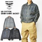 HOUSTON ヒューストン USAコットン デニムシャツジャケット US COTTON DENIM SHIRT JACKET ライトオンス ジージャン 1st タイプ メンズ ミリタリー 51498