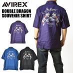 AVIREX アビレックス シャツ 刺繍 半袖シャツ ダブルドラゴン DOUBLE DRAGON SOUVENIR SHIRT ミリタリー メンズ 783-5123013