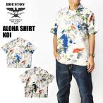 HOUSTONヒューストンアロハシ...