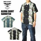 HOUSTONヒューストンアロハシ...