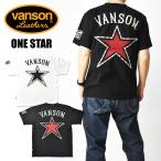 VANSON バンソン 半袖 Tシャツ ONE STAR ワンスター 刺繍 プリント メンズ NVST-2505