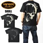 VANSON バンソン 半袖 Tシャツ SKULL スカル 刺繍 メンズ NVST-2506