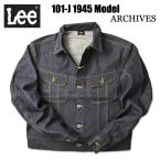 Lee ARCHIVES リー アーカイブス 101-J COWBOY JACKET 1945年モデル 101J カウボーイ 復刻版 ビンテージ 未洗い メンズ デニムジャケット Gジャン 日本製 LM6017