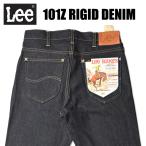 ショッピングlee Lee リー 101Z ストレート RIGID AMERICAN RIDERS アメリカン ライダース リジッド メンズ ジーンズ デニム 日本製 LM8101-C589