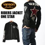 VANSON　レザー