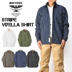 HOUSTON ヒューストン ストライプ ビエラシャツ STRIPE VIYELLA SHIRT 長袖 ワークシャツ ミリタリー メンズ 41255