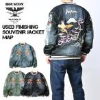 ショッピングused HOUSTON ヒューストン ユーズド加工 スカジャン MAP USED FINISHING SOUVENIR JACKET 刺繍 スーベニアジャケット ミリタリー メンズ 51544
