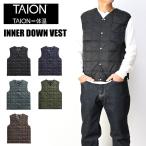 ショッピングタイ TAION タイオン ベーシック Vネックボタン インナー ダウンベスト 体温 メンズ アウター インナー 秋冬 TAION-001