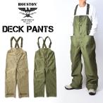HOUSTONhyu- камень панель брюки USN DECK PANTS комбинезон мужской милитари MADE IN JAPAN 1785