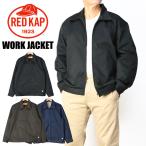 RED KAP レッドキャップ 別注 ワークジャケット TCツイル デニム WORK JACKET ドリズラージャケット スイングトップ 無地 ワンポイント メンズ RK7518
