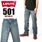 LEVI'S Levi's 501 кнопка fly постоянный распорка LEVI'S PREMIUM BIG E medium индиго мужской джинсы Denim 00501-3785