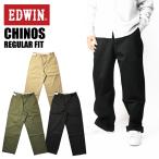 EDWIN Edwin KHAKISno- tuck chino постоянный Fit брюки-чинос тигр u The - мужской хаки -zchinoEK0001