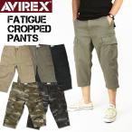 AVIREX アビレックス ファティーグ カーゴクロップドパンツ ショートパンツ ミリタリーパンツ メンズ 6126130 783-5914003