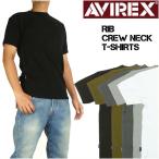 AVIREX アビレックス リブ 半袖Tシャツ クルーネックＴシャツ デイリーウエア メンズ 6143502 783-4934014