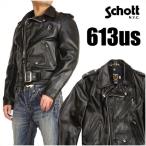 Schottショット613USVI...