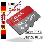 マイクロSDカード 64GB サンディスク microSDXC 100MB/s