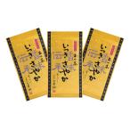 [ кошка pohs рейс ]. есть ...3 пакет комплект 