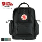 フェールラーベン カンケン アウトロング 18l リュック カンケンリュック カンケンバッグ Fjall raven レディース メンズ 黒 おしゃれ シンプル ブランド 通勤