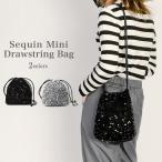 ショルダーバッグ レディース 小さめ 軽い 斜め掛け 軽量 巾着バッグ 巾着ショルダー スパンコール 2way 結婚式 高見え パーティー 黒 ブラック シルバー グレー