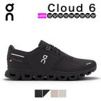 オン On Cloud 6 クラウドシックス スニーカー レディース シューズ ローカット ランニング ウォーキング 普段履き ジョギング スリッポン オールシーズン 軽量