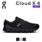 on オン スニーカー cloud x 4 cloudx4 クラウド エックス クラウドx メンズ スイス 黒 白 ランニングシューズ ウォーキング シューズ 軽量 軽い