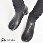 足袋ブーツ メンズ 本革 タビブーツ tabi ブーツ ブランド 革 ショートブーツ ヒールブーツ ヒール 黒 ハイヒール 革靴 サイドジップ おしゃれ ブラック