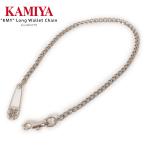 kamiyakamiya цепочка для бумажника латунь длинный мужской бренд аксессуары 