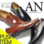  Loafer мужской туфли без застежки повседневная обувь PU кожа соединение кожа обувь джентльмен модный 