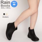レインブーツレディースショートおし...
