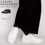 スニーカーメンズ靴厚底スニーカーウ...