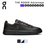 オン On ロジャー アドバンテージ THE ROGER Advantage スニーカー メンズ シューズ ローカット ウォーキング 普段履き ジョギング オールシーズン 軽量 軽い