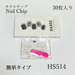  ногти искусственные ногти короткий . Short ногти маленький коготь гель пробный простой простой модель 30 листов chip короткий ... присоединение коготь 