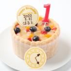 ショッピングバースデーケーキ バースデーケーキ 誕生日ケーキ 母の日 スイーツ ケーキ 誕生日 ファースト Birth time付き 4号 スマッシュケーキ １歳 赤ちゃん 乳幼児 お祝い 1才 2才