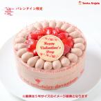  Valentine . сырой шоко украшение 4 номер Valentine plate 2026 конфеты подарок праздник шоколадный кекс память день .. прекрасный шоко подарок 