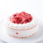 苺の生クリームケーキ６号：バースデーケーキ、誕生日・スイーツギフト：送料無料