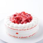 誕生日ケーキ ケーキ 誕生日 デコレーションケーキ バースデーケーキ ホールケーキ ショートケーキ お祝い いちご ケーキ 8号 24センチ