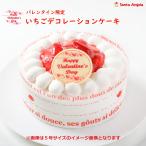  Valentine .. сырые сливки кекс 4 номер отправка в тот же день отверстие кекс . Valentine plate 2026 конфеты подарок праздник память день .. прекрасный подарок 