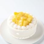 誕生日ケーキ ケーキ 誕生日 デコレーションケーキ バースデーケーキ ケーキ お取り寄せ ホールケーキ お祝い 静岡産 クラウンメロン ケーキ 5号 15センチ
