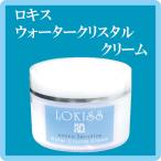 ロキス ウォータークリスタルクリーム 150g