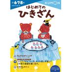  впервые .. ....( число *.. san 7)