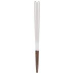 アオバ(Aoba) 箸 白 23.0cm 食洗機対応 style シンフォニー 245452