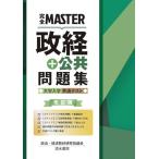  совершенно MASTER..+ публичность рабочая тетрадь университет входить . общий тест модифицировано . версия 