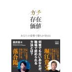 gachi.. цена - ваш осанка .... решение ..-