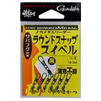 Gamakatsu( Gamakatsu ) кальмар metal Leader раунд зажим вертлюг чёрный M