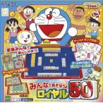 エポック社(EPOCH) ドラえもん みんなであそぼうよ ロイヤル50 STマーク認証 4歳以上 おもちゃ ゲーム プレイ人数:1~6人 EPO