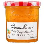 エスビー食品 ボンヌママン ビターオレンジマーマレード 225g