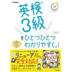  Британия осмотр 3 класс . один один легко понять. модифицировано . версия 